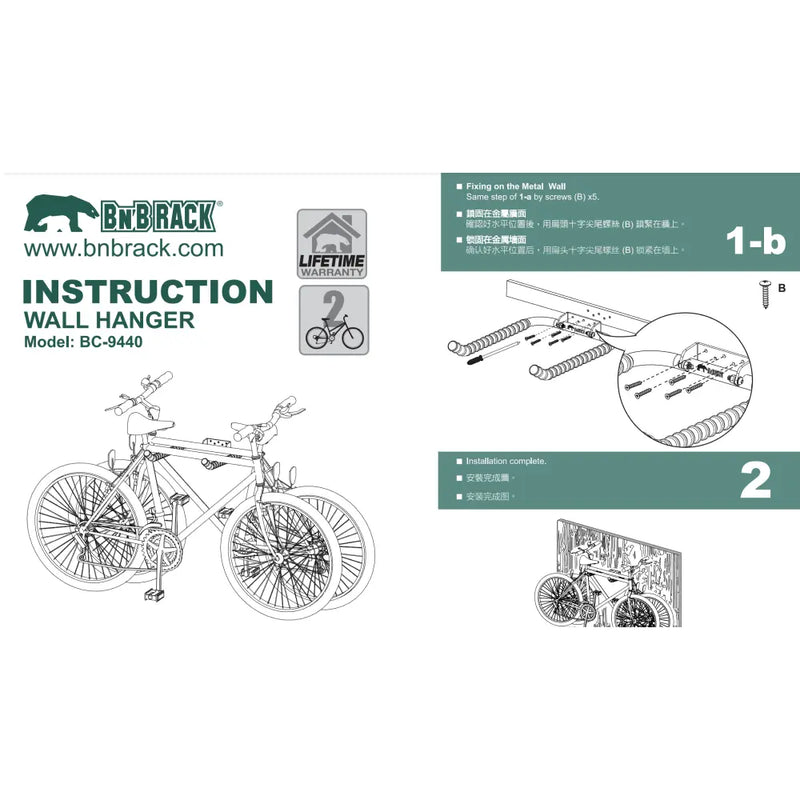 Load image into Gallery viewer, BNB BICYCLE WALL MOUNT | DISPLAY/STORAGE STAND | FOR 2 BIKES - MADOVERBIKING - BNB BeaRack