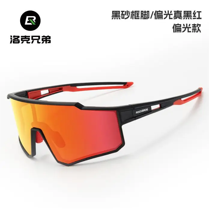 Load image into Gallery viewer, Sunglasses | Polarized Glasses - UV400 Protection (Orange/Black) ROCKBROS MADOVERBIKING