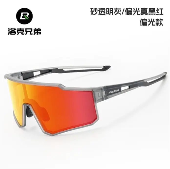 Load image into Gallery viewer, Sunglasses | Polarized Glasses - Myopia Compatible (Grey/Orange) ROCKBROS MADOVERBIKING