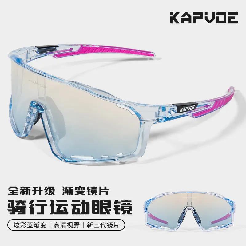 Load image into Gallery viewer, Kapvoe K76 J77 Photochromic Glasses Kapvoe MADOVERBIKING