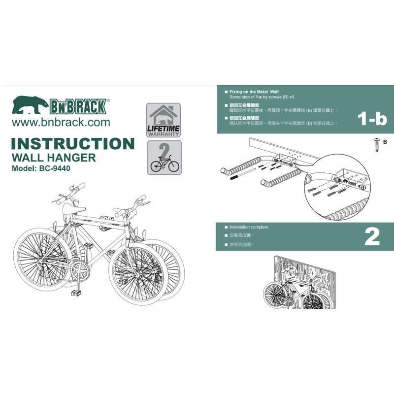 Load image into Gallery viewer, BNB BICYCLE WALL MOUNT | DISPLAY/STORAGE STAND | FOR 2 BIKES - MADOVERBIKING -  BNB BeaRack

