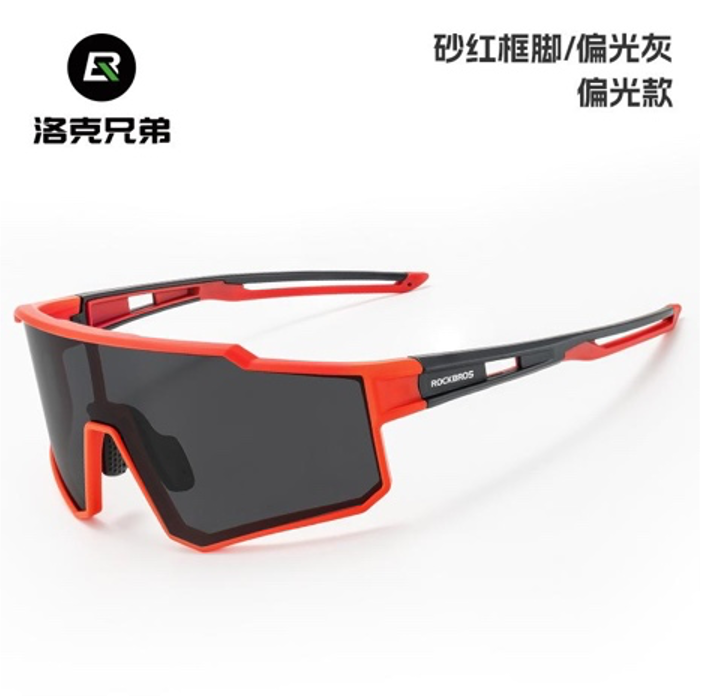 Load image into Gallery viewer, Sunglasses | Polarized Glasses - Myopia Compatible (Black/Red) ROCKBROS MADOVERBIKING
