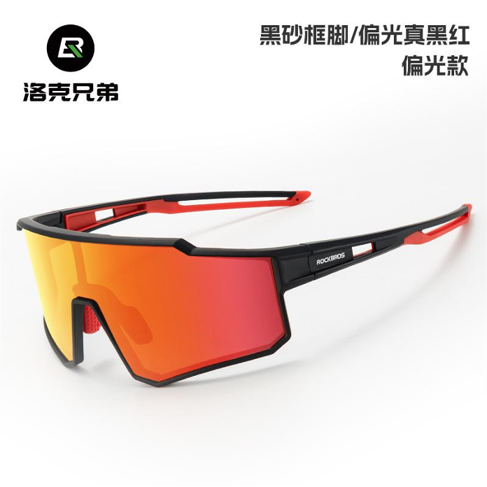 Load image into Gallery viewer, Sunglasses | Polarized Glasses - UV400 Protection (Orange/Black) ROCKBROS MADOVERBIKING
